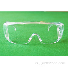 نظارات العين الطبية معاملة خاصة مع مضادات التشويش